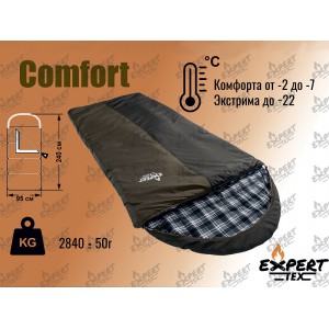 Спальный мешок-одеяло Comfort [ Expert-Tex ]